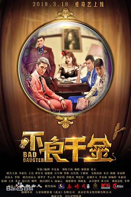 女教授无处安放的魅力
